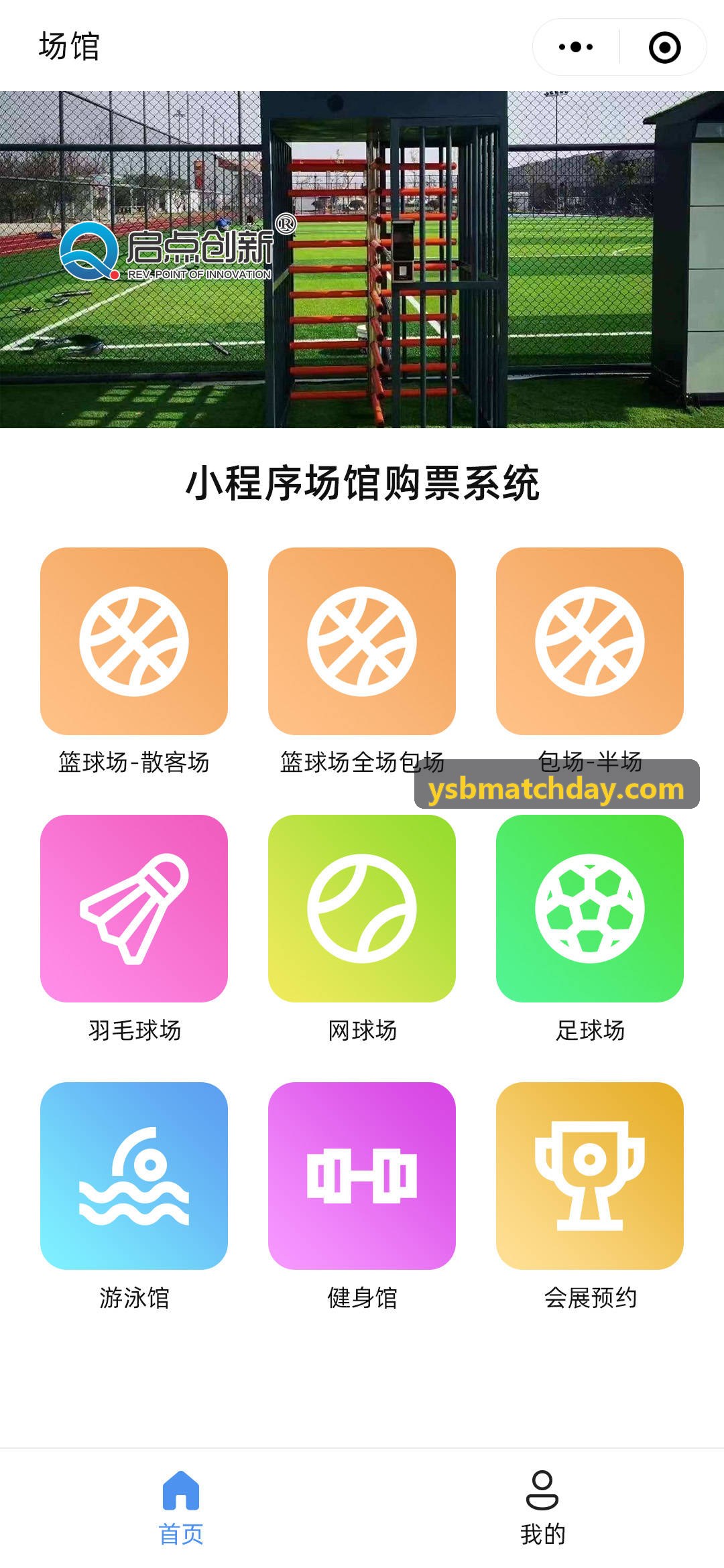 易胜博体育研报